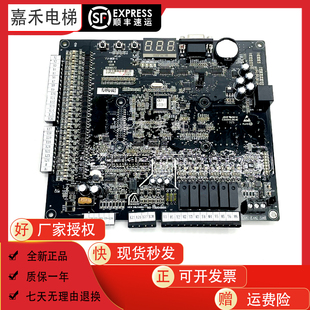 恒达富士电梯主板FJ-MCB-C FJ-MPU-V4.0快意电梯主板控制板