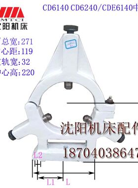 大连机床CD6140CDE6140CD6150CDE6150原厂中心架加大中心架跟刀架