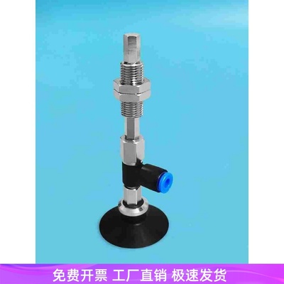 WEK21-D20/D16/D25/D32/D10/D13-WEM11-K-10-6/4真空吸盘气动吸嘴