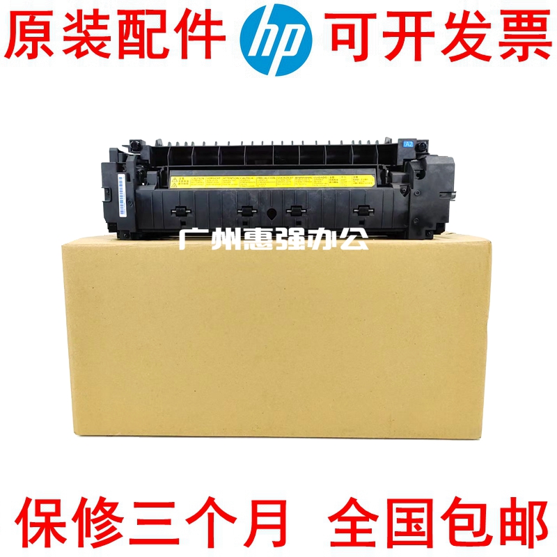 京瓷 6002 5003 6003 4053 5052 6052ci  FK8550定影组件 加热器