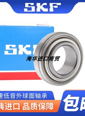 进口SKF外球面轴承YAR UC UK304 305 306 307 308 309 310 311 2F