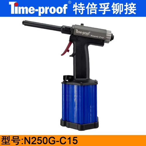 长管气动铆钉枪 细管拉钉枪深孔拉铆枪 小孔铆接 特倍孚N250G-C15