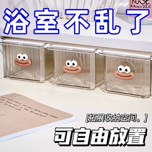 收纳盒镜柜收纳抽屉式卫生间浴室棉签透明浴室柜大嘴置物架