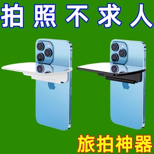 网红天空之镜拍照神器超清镜面倒影拍摄器自拍神器拍照镜头拍摄夹