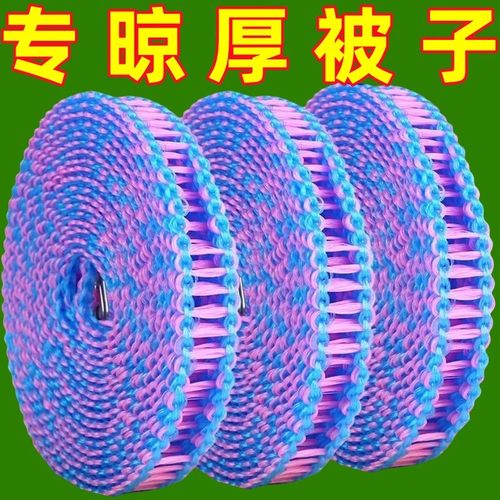 晾衣绳室内外户外免打孔