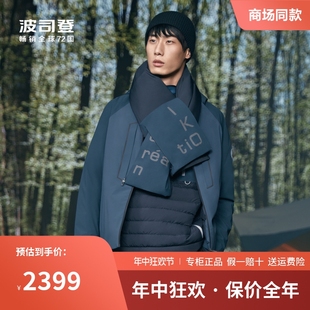 B20142419 波司登羽绒服新款 户外防寒舒适保暖800蓬轻奢鹅绒男短款