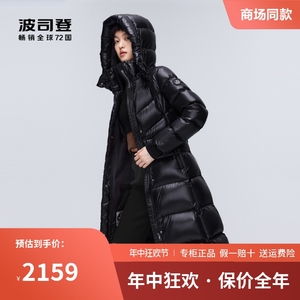 波司登羽绒服女2023新款鹅绒泡芙保暖长款连帽收腰外套B30143142