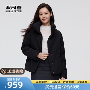 波司登羽绒服女短款2023新款廓型时尚翻领鹅绒服小个子B20144116