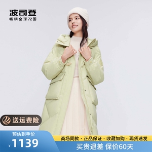 波司登中长款羽绒服女廓形时尚减龄加厚保暖连帽外套B30145922XS