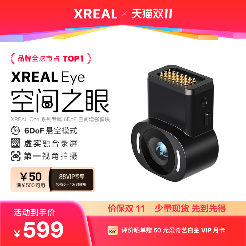虚实结合录屏分享第一视角拍摄