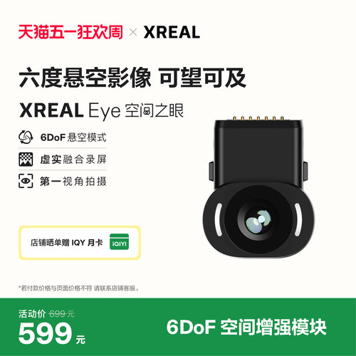 虚实结合录屏分享第一视角拍摄