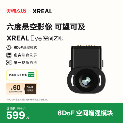 虚实结合录屏分享第一视角拍摄