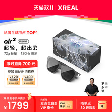 товар из китая 【88vip减120】xreal air 2