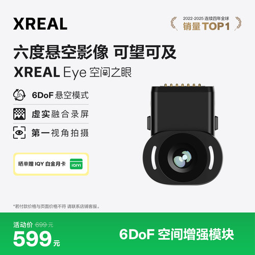 虚实结合录屏分享第一视角拍摄