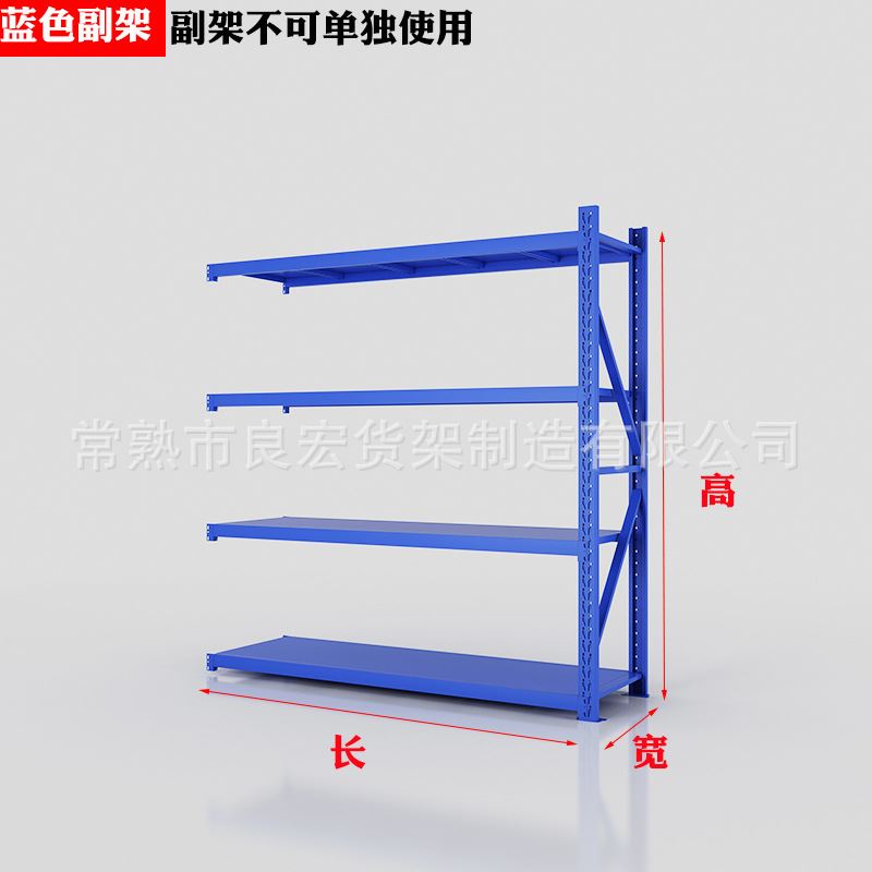 仓储货架置物架落地储物架厨房客厅阳台家用摆放杂物钢架子货架