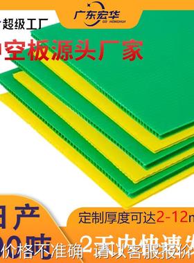 东莞8mm紫色中空板新能源光伏电池太阳能隔板空心塑胶瓦楞pp板