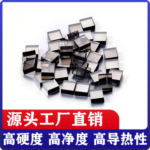 CVD单晶金刚石人造钻石金刚石绝缘片导体材料金刚石导热耐磨垫片