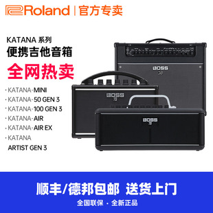 AIR KTN EX刀蓝牙电吉他音箱 100 罗兰BOSS音箱KATANA50三代MINI