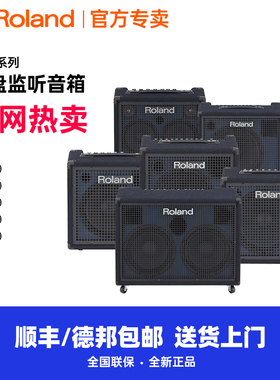 Roland罗兰音箱KC80 KC220 KC400 KC600 KC990电子鼓吉他监听音响