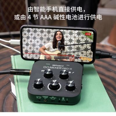 罗兰手机直播声卡GOMIXERPROX
