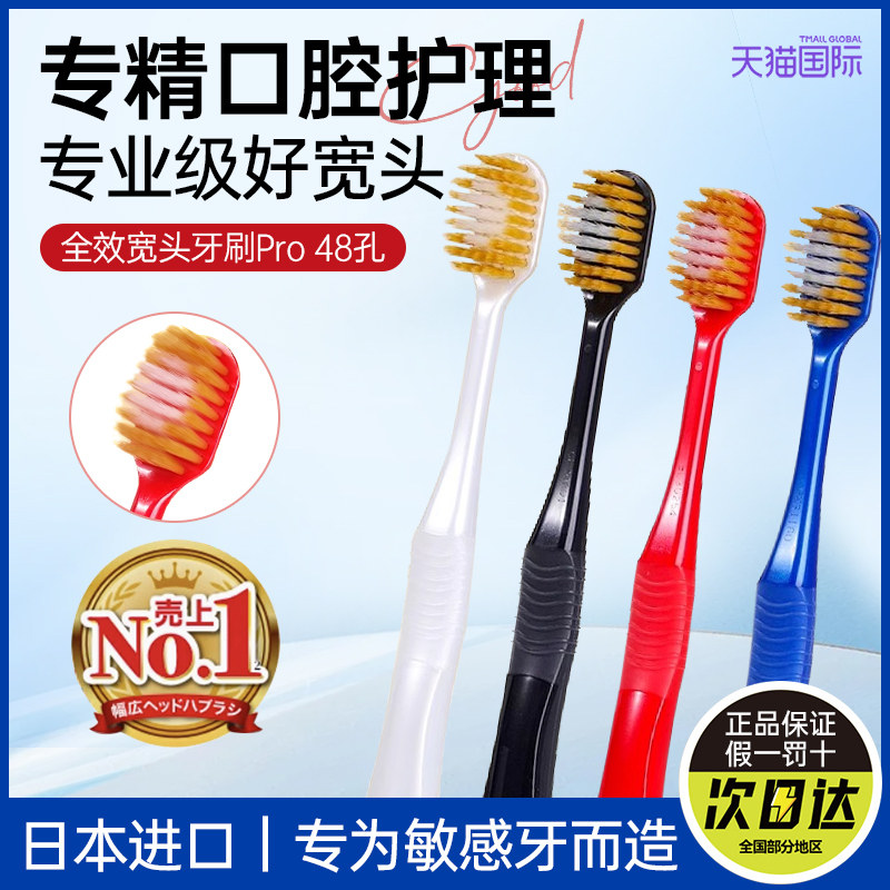 假一罚十【官方正品】洁齿护龈