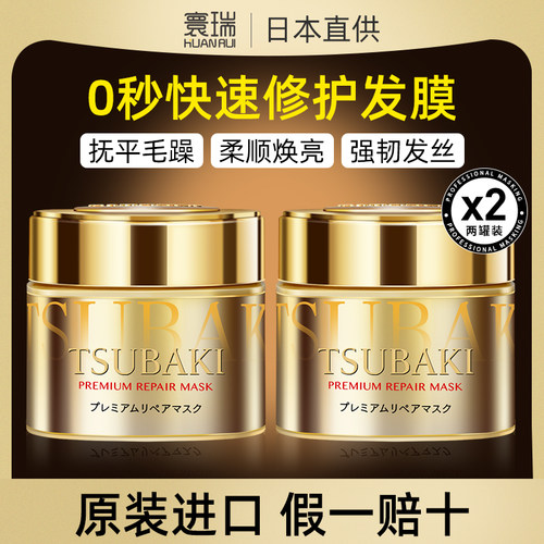 【官旗同款】0秒奇迹发膜丝蓓绮