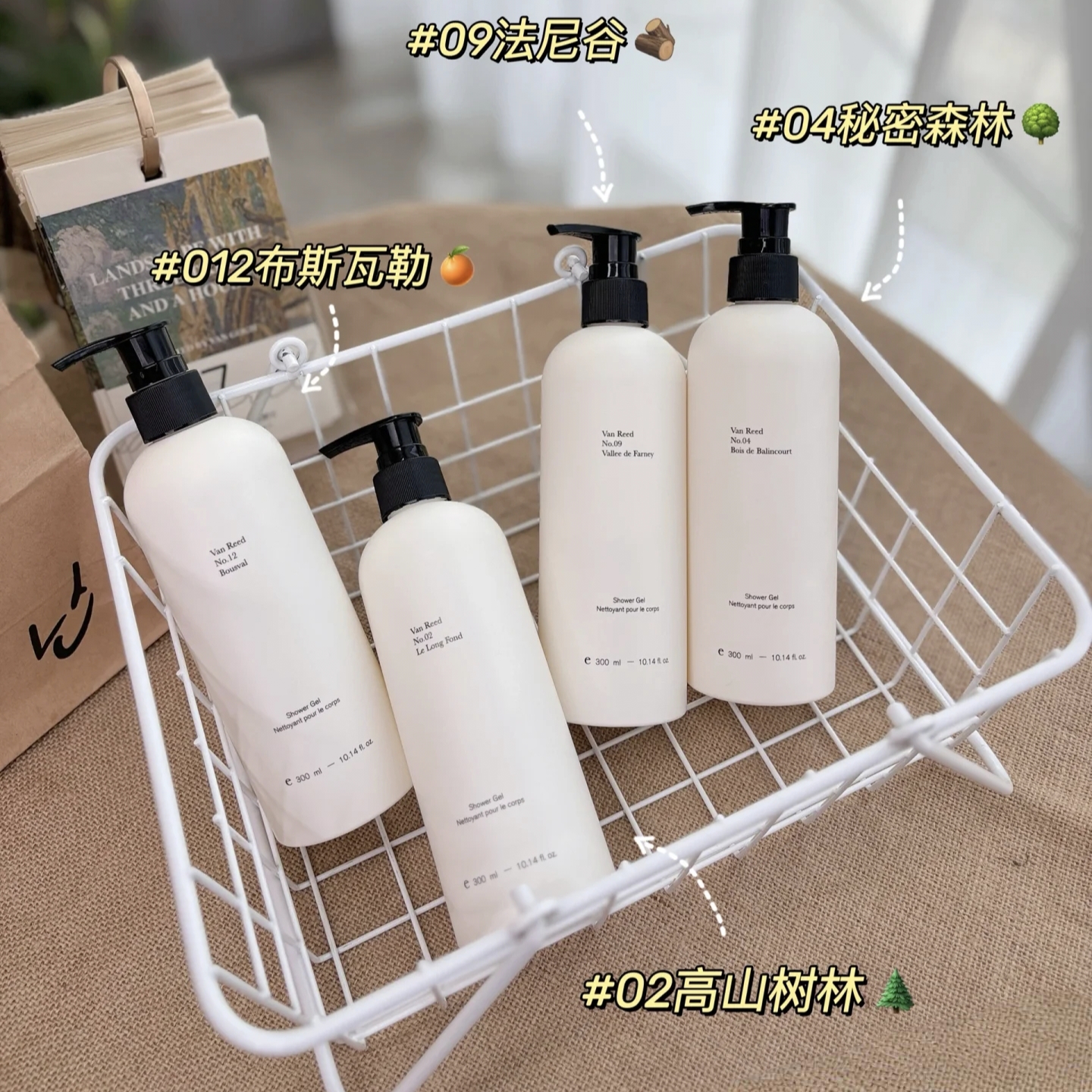 香香香!VanReed洗发水香氛温和清洁持久留香保湿洗发膏去油蓬松