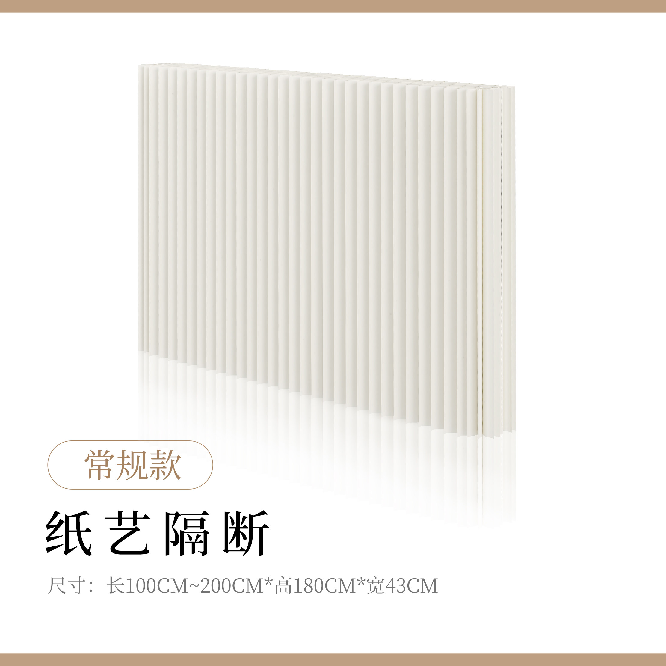 屏风隔断墙办公室隔断矮款隔板展客厅直播间背景墙移动折叠省空间