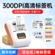 小型热敏不干胶透明防水便签姓名贴纸 德佟印立方DP26P家用智能标签打印机蓝牙手持便携式 300dpi高清打印