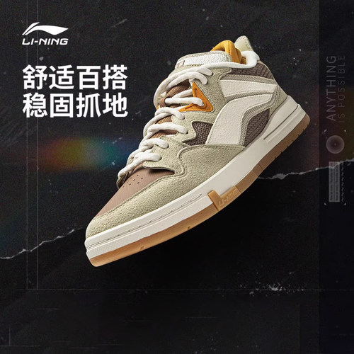 李宁惟吾PRO板鞋舒适低帮休闲