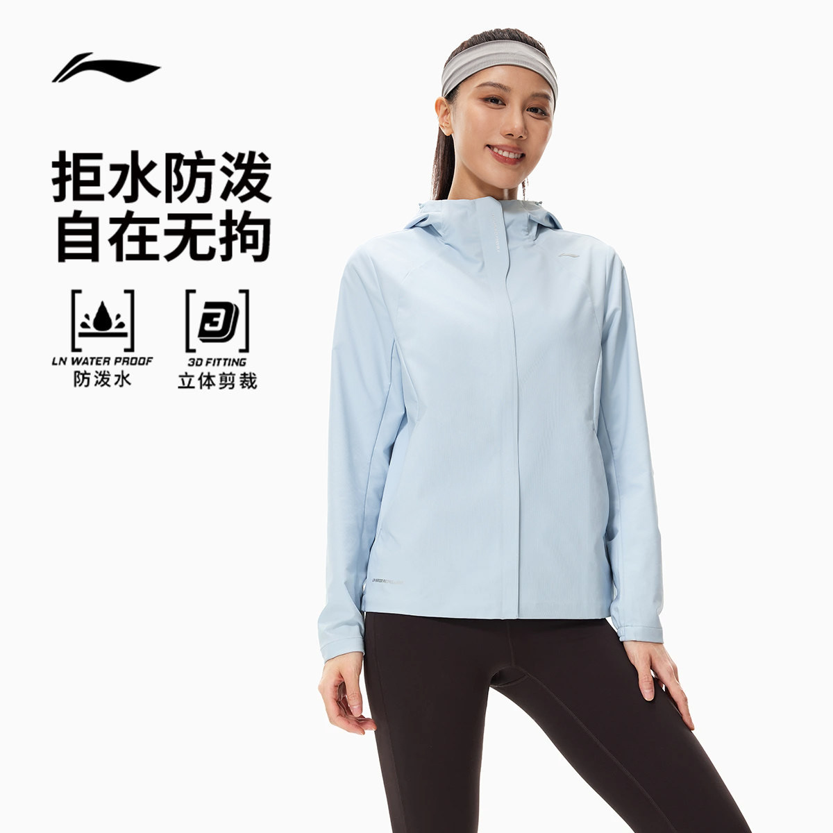 李宁运动风衣女士2026新款健身图片