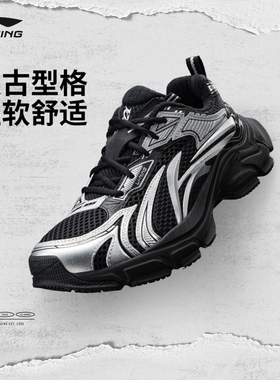 李宁羿星 L2K 休闲鞋女26新款马年复古老爹鞋减震运动鞋 AGLW078
