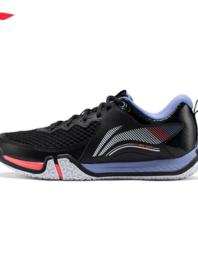 李宁羽毛球鞋 贴地飞行II LITE 2023新品专业男女款训练鞋AYTT003