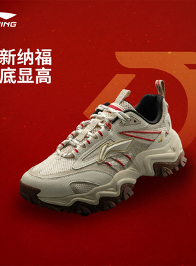 李宁悦途 休闲鞋男鞋2026马年新款增高老爹鞋红色运动鞋AGLW007