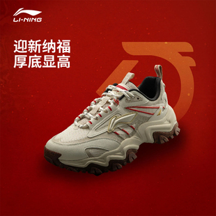 李宁悦途 休闲鞋男鞋2026马年新款增高老爹鞋红色运动鞋AGLW007