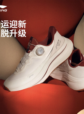 李宁SOFT GO MAX2 休闲鞋男女2026新款通勤一脚蹬运动鞋AGLW011