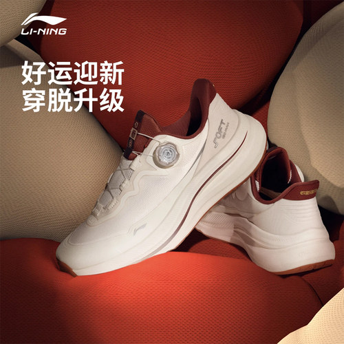 李宁SOFTGOMAX2休闲鞋