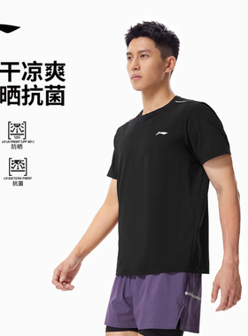 李宁短袖T恤男士2026新款圆领上衣秋季健身舒适针织运动服ATSW487