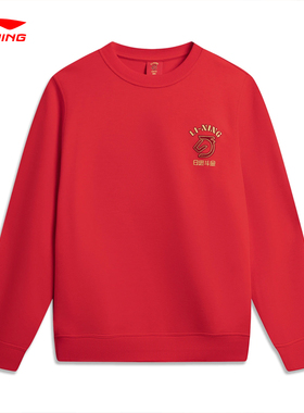 李宁日进斗金红色卫衣男春季2026新款新年长袖圆领马年AWDW281