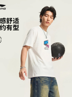 李宁反伍BADFIVE短袖T恤2026新款男子印花冰感舒适短袖 AHSW183