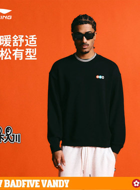 李宁反伍BADFIVE1807联名卫衣
