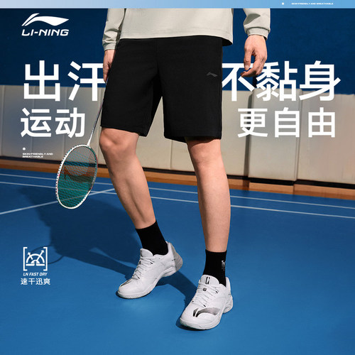 李宁运动短裤男士跑步短裤舒适