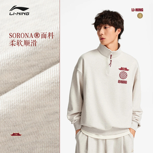 李宁故宫联名卫衣中国文化2026新款男女春新年马年运动服AWDW463