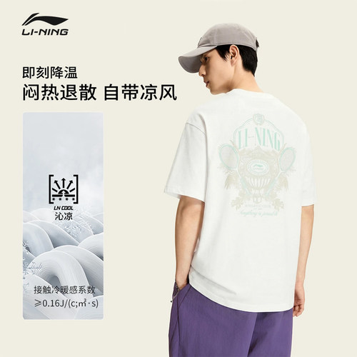 李宁短袖T恤男士休闲2026新款