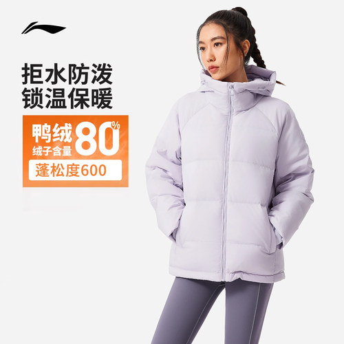 李宁女子短羽绒服防泼水连帽