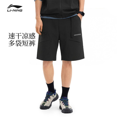 李宁户外CF溯运动短裤男士