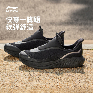 SLIP 休闲鞋 李宁SOFT 通勤一脚蹬健步运动鞋 男鞋 AGLW009