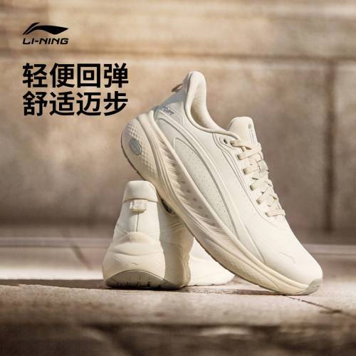 李宁SOFT COOL 3 LE休闲鞋女鞋2026新款舒适低帮运动鞋 AGLW232