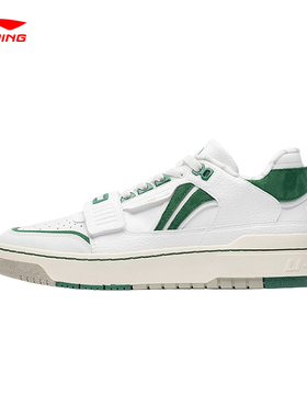 李宁板鞋新秀Rookie反伍少不入川长安少年休闲鞋耐磨男鞋ABCS027