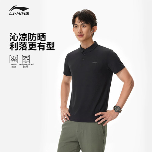 李宁短袖POLO衫男士健身冰感